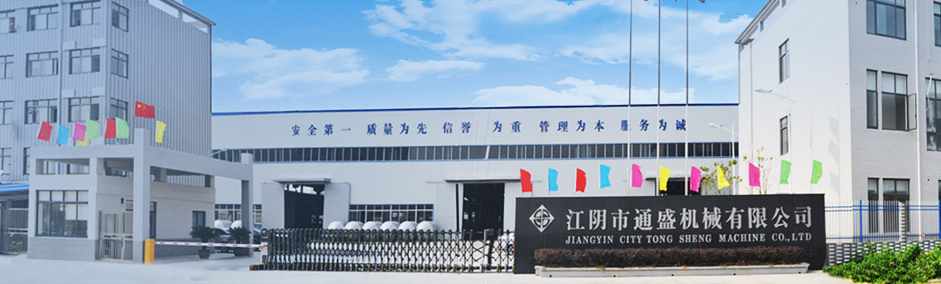 精益求精，開(kāi)拓創(chuàng)新